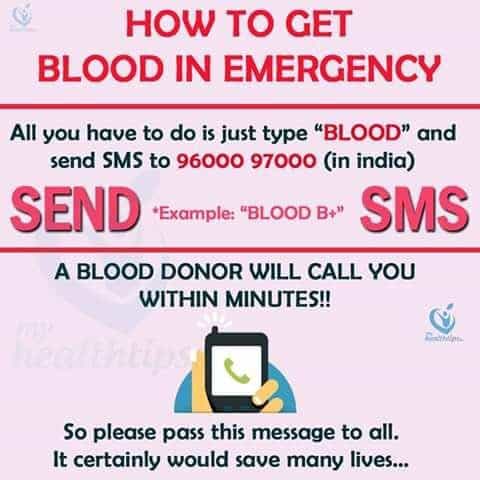 9600097000 எண்ணிற்கு “BLOOD” என்று SMS அனுப்பினால் உடனடியாக இரத்தம் கிடைக்குமா ?