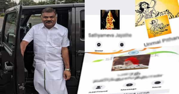 BJP IT WING-ஐ கலாய்த்த கார்த்திகேய சிவசேனாபதி