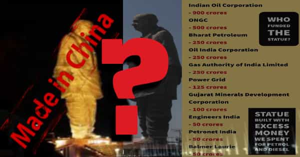 வல்லபாய் படேல் சிலை  நிதியளித்தது யார்? யார் ?