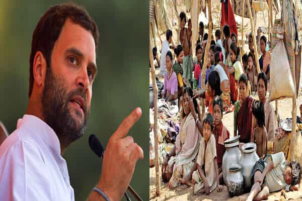 ராகுலின் குறைந்தபட்ச ஊதிய உத்தரவாதத் திட்டம் | உலகிலேயே முதல் முறையான திட்டமா ?