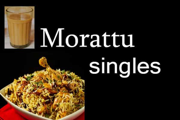 Morattu single-களுக்கு மட்டும்.