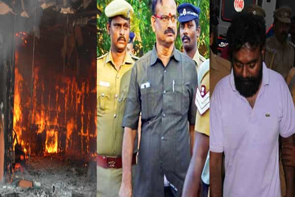தினகரன் அலுவலகம் எரிக்கப்பட்ட வழக்கு|கடமையை செய்யாத டி.எஸ்.பிக்கு சிறைத்தண்டனை.