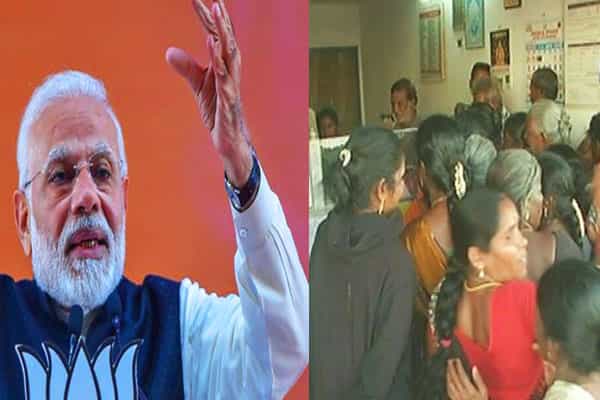 மோடி ரூ.50 ஆயிரம் வழங்குவதாக வதந்தி : அலைமோதிய கூட்டம் !