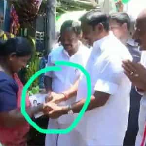 வாக்காளருக்கு முதல்வர் பழனிச்சாமி பணம் தருவதாக பரவிய வீடியோ!