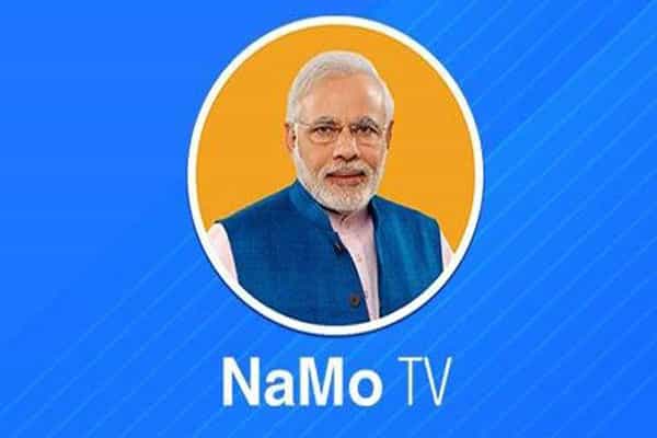 "நமோ டிவி" வழக்கமான டிவியே இல்லை!| உரிமையாளர் யாரென தெரியாது ?