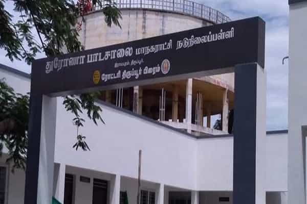 மாநகராட்சி பள்ளிக்கு " துரோணா பாடசாலை " என பெயர் மாற்றியதால் சர்ச்சை !
