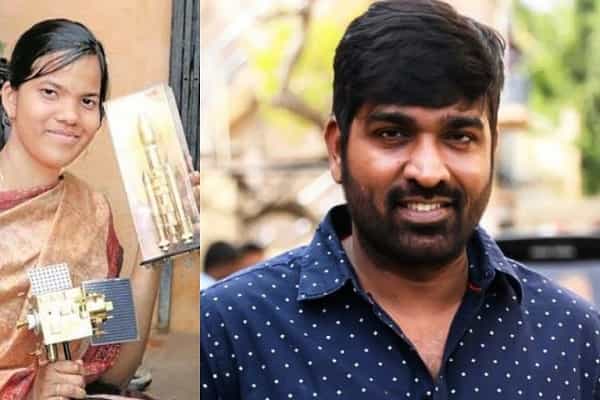 விண்வெளி பயிற்சிக்கு செல்லும் தேனி மாணவிக்கு ரூ.8 லட்சம் அளித்த விஜய் சேதுபதி !