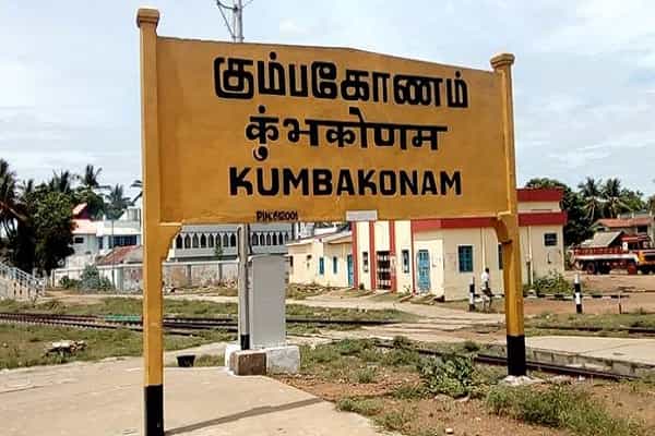 கும்பகோணம் புதிய மாவட்டமாக அறிவிக்கப்பட உள்ளதா ? | வைரலாகும் பதிவுகள்.