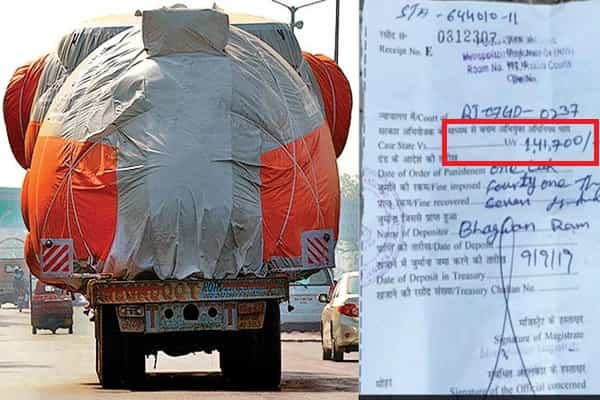 நாட்டிலேயே அதிகபட்சமாக லாரி உரிமையாளருக்கு 1.41 லட்சம் அபராதம் விதிப்பு !