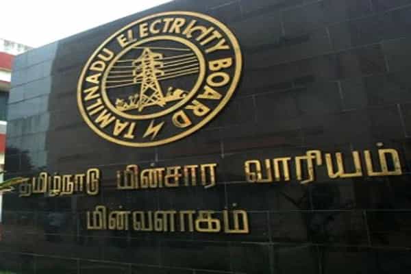 மின்சாரம் சம்பந்தமான புகார்களை வாட்ஸ் அப் மூலம் அனுப்பலாமா ?