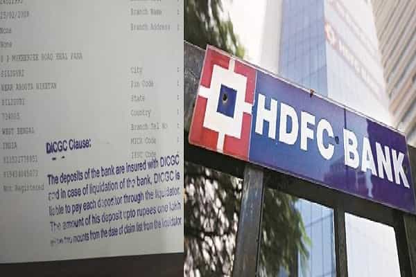 வைரலாகும் HDFC பாஸ்புக் முத்திரையால் மக்கள் அச்சம்| வங்கி விளக்கம் !