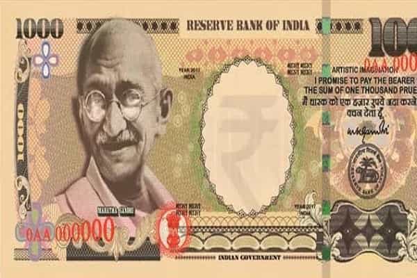 புதிய 1000 ரூபாய் நோட்டுகள் வெளியீடா ?| வைரலாகும் புகைப்படங்கள் !