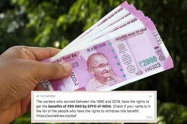 தொழிலாளர் நிதி நன்மையென EPFO பெயரில் போலியான இணையதளம்