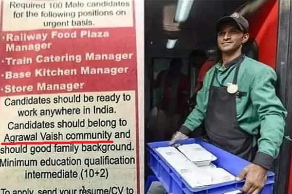 அகர்வால், வைஷு சாதியினர் மட்டும் விண்ணப்பிக்க| சர்ச்சையான ரயில்வே கேட்டரிங் விளம்பரம் !