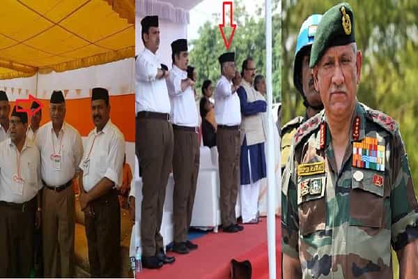 ஆர்.எஸ்.எஸ் உடையில் இருப்பது முப்படைகளின் தலைமை தளபதியா ?