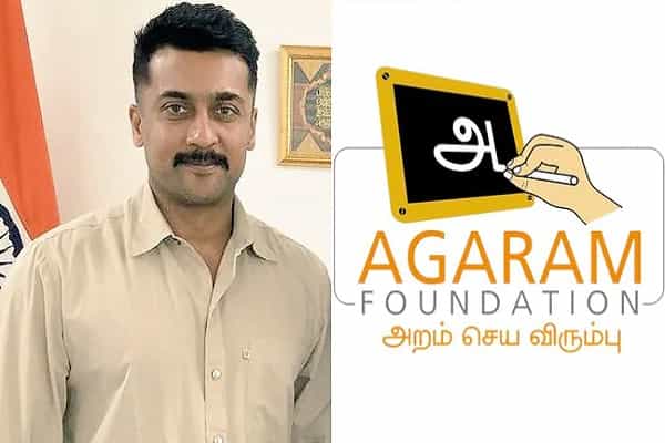 ஏழை மாணவர்களின் கல்விக்காக அகரம் அறக்கட்டளை எண்கள் !