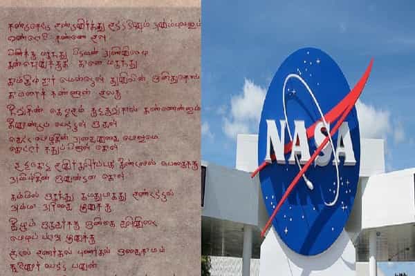 அண்டார்டிகாவில் கிடைத்த 3000 ஆண்டுகள் பழமையான திருக்குறளா ?| உண்மை என்ன ?