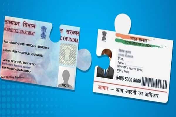 பான் கார்டுடன் ஆதார் எண்ணை இணைக்காவிட்டால் அபராதமா ?