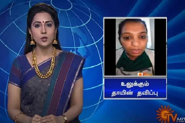 டிக்டாக் வீடியோவை உண்மை என நினைத்து வெளியிட்ட சன் நியூஸ் !