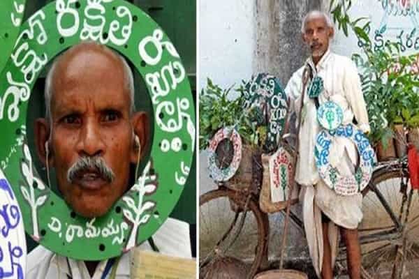 சுமார் 1 கோடி மரங்களை நட்டு சாதனை படைத்தவர் பத்மஸ்ரீ ராமையா !