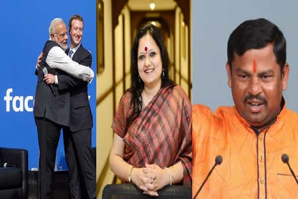 பாஜகவின் வன்முறை பேச்சுக்கு ஃபேஸ்புக் ஆதரவாக இருப்பதாக வெளியான வால் ஸ்ட்ரீட் ஜெர்னல் கட்டுரை !