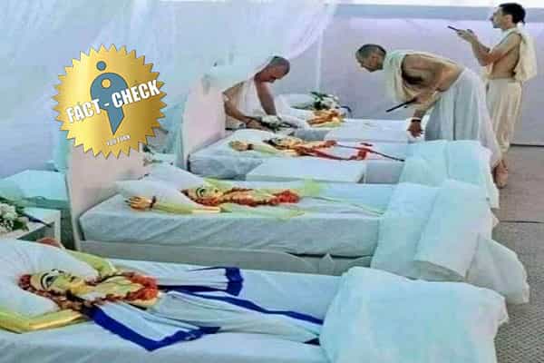 சாமி சிலைகளுக்கு கொரோனா சிகிச்சை செய்கிறார்களா ?| உண்மை என்ன ?