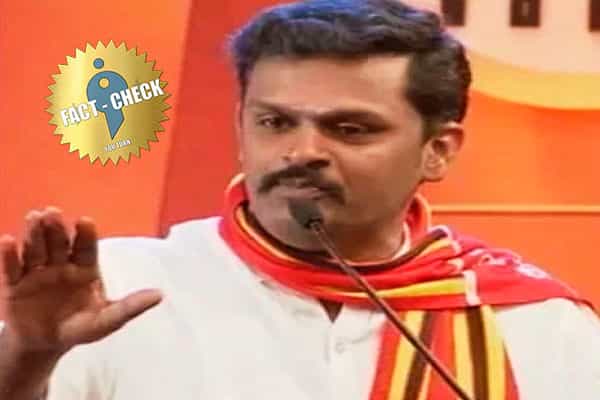 சீமான் சாவிற்காக தமிழக மக்கள் காத்திருக்கிறார்கள் என கல்யாணசுந்தரம் கூறியதாக வதந்தி !