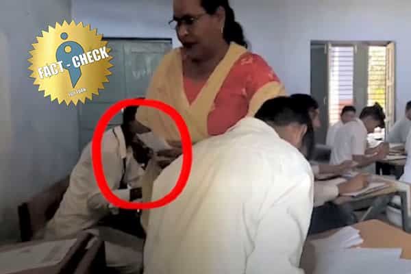 10ம் வகுப்பு தேர்வில் ஆசிரியரே ஏமாற்ற உதவும் வீடியோ| நீட் தேர்வு என தவறாக வைரல் !