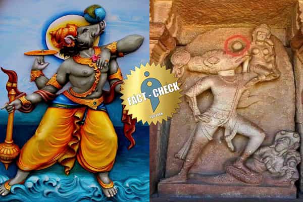 8-ம் நூற்றாண்டு வராகா சிற்பத்தில் உலக உருண்டை வடிக்கப்பட்டதா ?