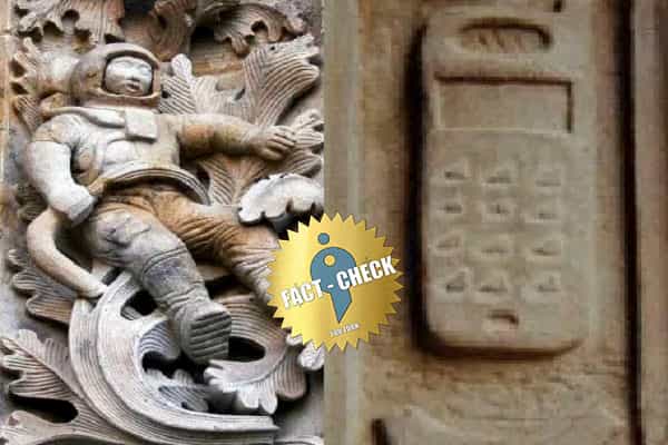 உறையூர் கோவிலில் விண்வெளி வீரர், செல்போன் சிற்பம் உள்ளதா ?