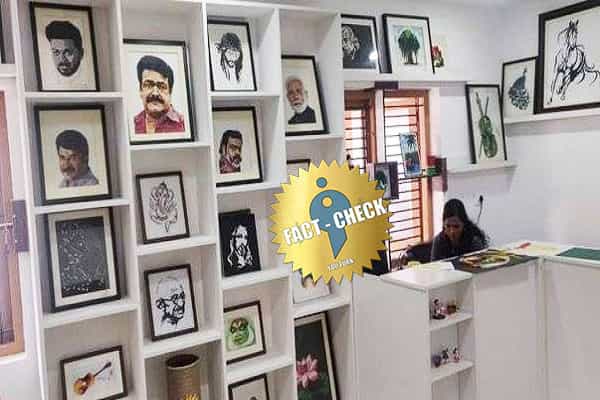 கேரள முதல்வர் பினராயி விஜயன் அலுவலகத்தில் நடிகர் விஜய் புகைப்படமா ?