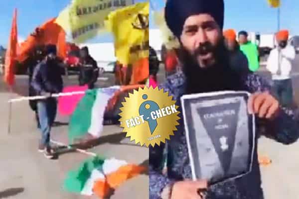 காலிஸ்தான் ஆதரவாளர்கள் இந்தியக் கொடியை அவமதிக்கும் வீடியோ இந்தியா இல்லை !