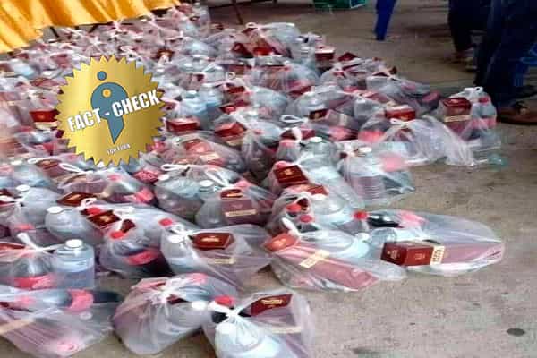 அதிமுக, திமுக வேட்பாளர்கள் மது சப்ளை செய்ததாக பரவும் ஒரே புகைப்படம்| உண்மை என்ன ?