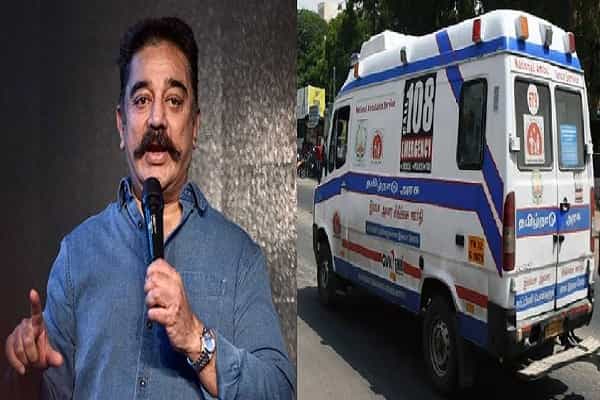 காலி ஆம்புலன்ஸை அனுப்பி கூட்டத்தை கலைக்க பார்க்கிறார்கள்| கமல் குற்றச்சாட்டு சரியா ?