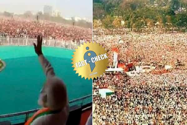 கம்யூனிஸ்ட் கூட்டத்தின் பழைய படத்தையும் சேர்த்து பகிரும் பாஜகவினர் !