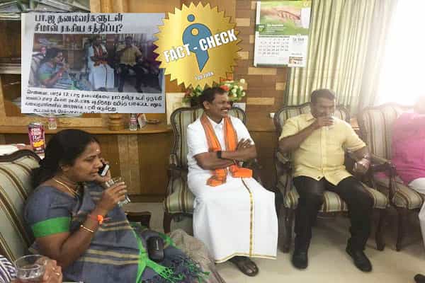 பாஜக தலைவர்களை சீமான் ரகசியமாக சந்தித்ததாக தினகரன் வெளியிட்ட தவறான செய்தி !