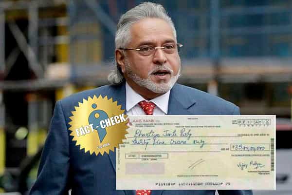 விஜய் மல்லையா பாஜகவிற்கு 35 கோடி நிதி அளித்ததாக பரவும் போலி காசோலை !