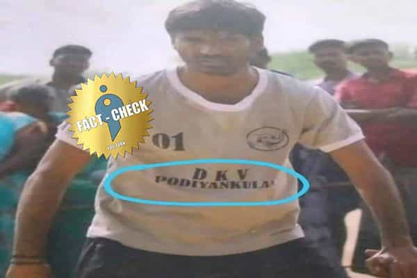 கர்ணன் திரைப்படத்தில் தனுஷ் சட்டையில் DKV என இருந்ததா ?