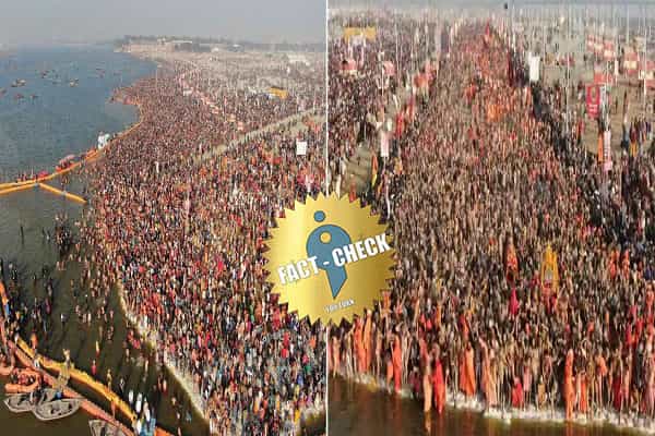 2021 கும்பமேளாவிற்கு ஹரித்வாரில் கூடிய பக்தர்களின் கூட்டமா ?
