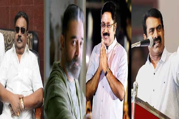 டெசிபாசிட் இழந்த கட்சிகளில் முதல் இடம் யார் ?| 2021 தமிழகத்தேர்தல் !