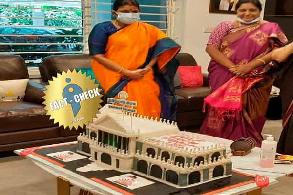 மு.க.ஸ்டாலினுக்காக 2.5 கோடியில் துபாயில் இருந்து கொண்டு வரப்பட்ட கேக் என வதந்தி !