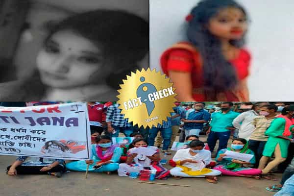 மேற்கு வங்கத்தில் பாஜக மகளிரணி நிர்வாகி வன்புணர்வு செய்து கொலையென வதந்தி !