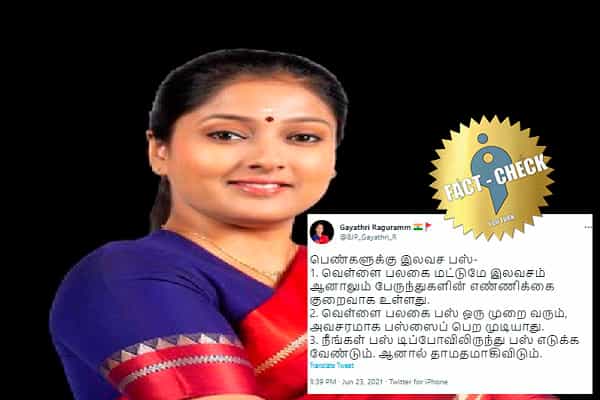 காயத்ரி ரகுராமின் வெள்ளை பலகை பேருந்து கேள்வி சரியானதா ?