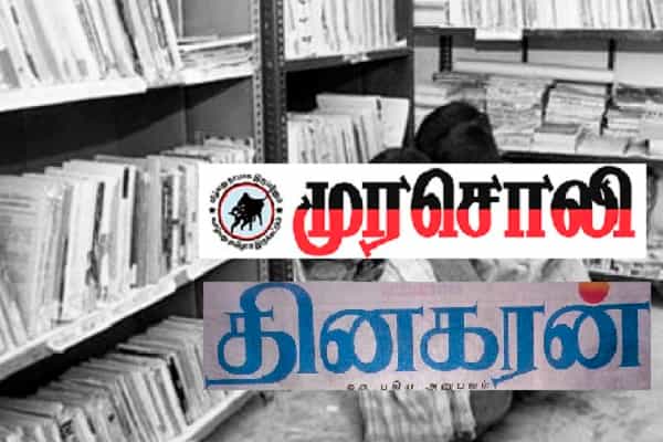 இப்போ முரசொலி வாங்குங்க, முன்பு நமது அம்மாவிற்கு விளம்பரம்! காட்சிகள் மாறுமா ?