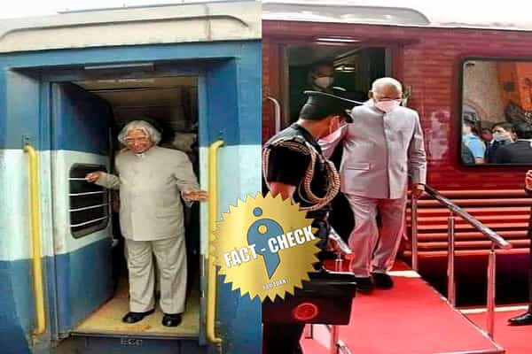 அப்துல் கலாமிற்கு சாதாரண ரயில், ராம்நாத் கோவிந்துக்கு சிறப்பு ரயில் பயணமா ?