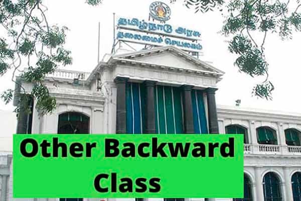ஓபிசி சான்றிதழ் வழங்குவதற்கு ஊதியம், வேளாண் வருமானத்தை சேர்க்க வேண்டாம் - மாவட்ட ஆட்சியர்களுக்கு உத்தரவு !