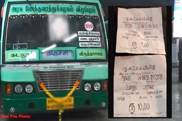 பெட்ரோல் வரி குறைப்பை ஈடுகட்ட பேருந்து கட்டணம் 3ரூ உயர்ந்ததாக வைரலான டிக்கெட்கள்.. நடந்தது என்ன ?