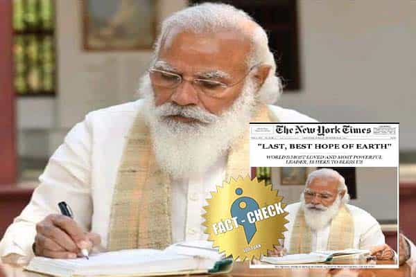 பிரதமர் மோடி பூமியின் இறுதி நம்பிக்கை என நியூயார்க் டைம்ஸ் செய்தி வெளியிட்டதா ?