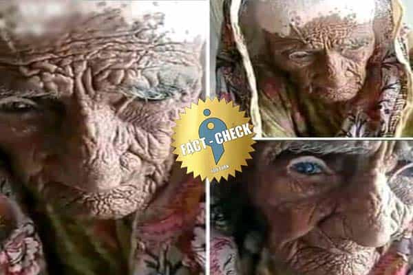 பாகிஸ்தானைச் சேர்ந்த 210 வயதான உலகின் அதிக வயதுடைய பெண்ணா ?