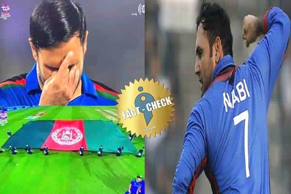 தாலிபான்கள் மறுத்ததால் ஆப்கானிஸ்தான் அணிக்கு கேப்டன் முகமது நபியே ஸ்பான்சர் செய்தாரா ?